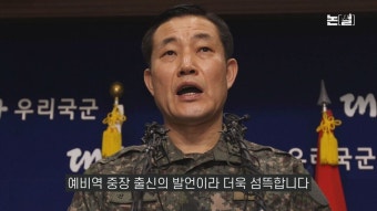 국방장관 부적격자 신원식, ‘지명 철회’가 답인 이유 [논썰]