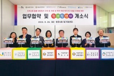 중구 ‘링가링센터’ 개관…가정 폭력·학대 위기 가구 지원