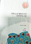 끝없는 공부 욕심, ‘피부관리실 사업’ 성공 이끌어