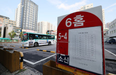 [단독] 버스 준공영제 앞두고…사모펀드, 차고지 팔고 저수익 노선 폐지