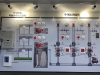 수도권 소방·안전 분야 인재양성의 산실