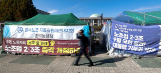 노란봉투법·방송법 9일 국회 본회의 상정…국힘 “필리버스터”