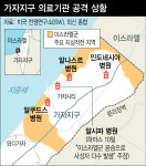 인큐베이터 아기들 숨 멎다…무덤으로 바뀌는 가자 병원들