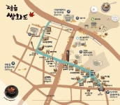 찬 바람 불 땐 뜨끈한 쌍화차를…정읍 450m 특화거리 활기