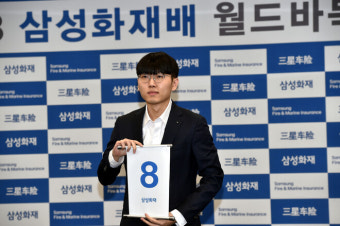 ‘원투펀치’ 박정환·신진서, 삼성화재 8강서 렌샤오·셰얼하오와 대결