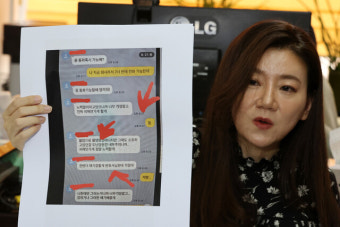 불법촬영 피해자 쪽 “황의조, 지인과 영상 공유…형수가 발언”