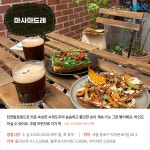 [카드뉴스] 당장 빵지 순례 떠나야 할, 서울 신상 베이커리 5곳