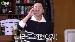술이 술술~ 신동엽도, 성시경도 ‘술방’…연령제한 권고한 정부