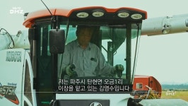 [다큐] 한강새우를 아시나요? DMZ 뱃길로드에서 만난 사람들