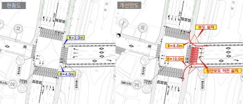 은평구, 안전 사각지대 도로 구간 전수조사…“선제적 대처로 교통사고 예방”