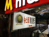 [단독] “경찰에 6000만원 줬다”…주민 쫓아내던 용역의 ‘뒷배’?