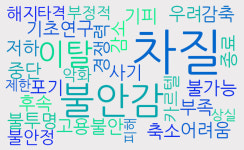 [전치형의 과학 언저리] 과학계 카르텔을 찾아서