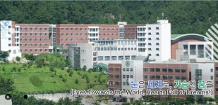 부산 자사고 신입생 모집 고전…부산국제고는 선전
