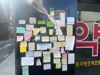 “약사님은 따뜻하게 가시길”…39년 동네 지킨 약국에 부친 편지