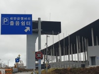 농지 돌아가는 잼버리 야영지…주민들 마음엔 상처만 남았다