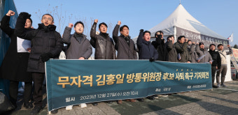 [포토] “검사가 방통위원장 되는 시절…김홍일, 당장 사퇴하라”