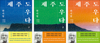 [책&생각] 숙제를 풀 실마리를 찾아, 다시 책으로 ①