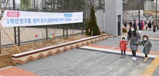 선행학습보다 학교에 대한 두려움부터 없애라