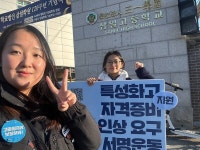 아르바이트생도, 현장실습생도 누구나 ‘노동조합 할 권리’ 있다