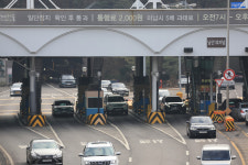 남산터널 통행료, 15일부터 도심 방향만 2000원…나갈 땐 면제