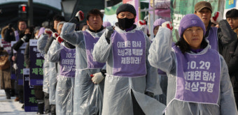 ‘이태원 참사’ 김광호 서울청장 기소 여부 수사심의위서 가린다