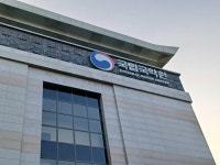 직장 내 괴롭힘으로 조산했는데…국립국악원 “가해자에도 인권”