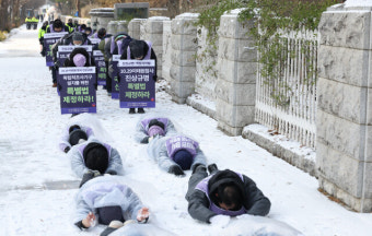 이태원 참사 특별법 국회 본회의 통과
