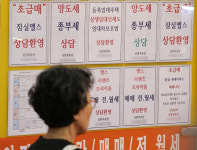 아파트값 담합 송파 공인중개사 모임 ‘가락회’, 2심도 유죄