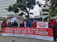 ‘택시노동자 분신’ 해성운수 대표, 법정에서 “죽음에 책임없다”