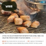 [카드뉴스] 먹고 싶을 텐데~ 먹을 텐데~, 성시경 추천 서울 맛집 5곳