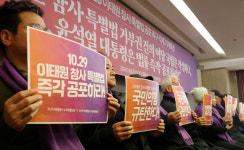 시민단체 658곳 “윤 대통령, 이태원 특별법 즉각 공포하라”