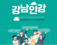 맞춤형 공부, 가성비 좋은 ‘인강’으로 해볼까요