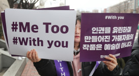 ‘피해자다움’ 논리 깬 미투…그들의 절박함을 법원이 알게 됐다