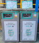 서대문구, 인공지능 투명페트병·종이팩 무인회수기 14대 설치