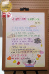 [만리재사진첩] “내 공부는 내꺼, 니 공부는 니꺼”…만학도들의 졸업식