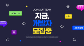 [슬기로운 기자생활] 유망한 직업의 유통기한