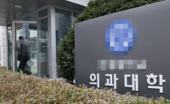 원광대병원 126명 이어 전북 전공의 사직 확산…“보건인력 투입”
