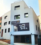 서대문구, 26일 ‘골목관리소 천연’ 개소