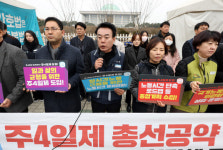 ‘장시간 노동’ 악명 높은 한국…“주4일제 공약 내놔라”