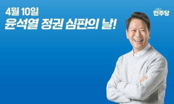 민주당 남은 임종석의 선택…‘총선 지원 뒤 당권 도전’
