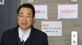 국힘 공천 막판 파열음…이채익 “탈당”, 유경준·홍석준 이의신청