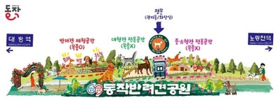 우리 집 ‘댕댕이’가 마음껏 뛰어노는 곳