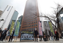 [포토] 노동자 14명의 죽음, 영풍제련소를 파묘하라!