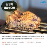 [카드뉴스] 행복 선사하는 참새방앗간, 서울 길거리 맛집 5곳