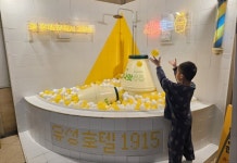 관광객·주민 피로 풀어준 유성호텔, 109년 만에 탕 식는다