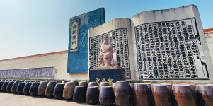 제민사주, 만민평등 정신 담은 ‘신중국’의 술