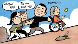 가족 간병하며 요양사 자격증 ‘일석이조’…제도 구멍은 숙제