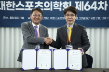 프로당구 PBA, 대한스포츠의학회와 선수 건강 관리