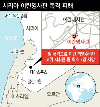 이스라엘, 주시리아 이란 영사관 폭격…최소 7명 사망