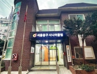 중구, 시니어클럽 개관하고 새 일자리 60개 추진